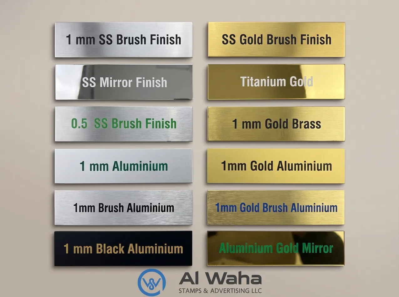 Al Waha sample board of metal finishes: stainless steel brushed and mirror, gold brass, titanium gold, and aluminium